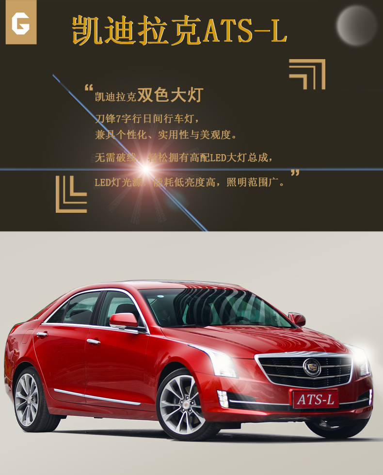 双色大灯总成